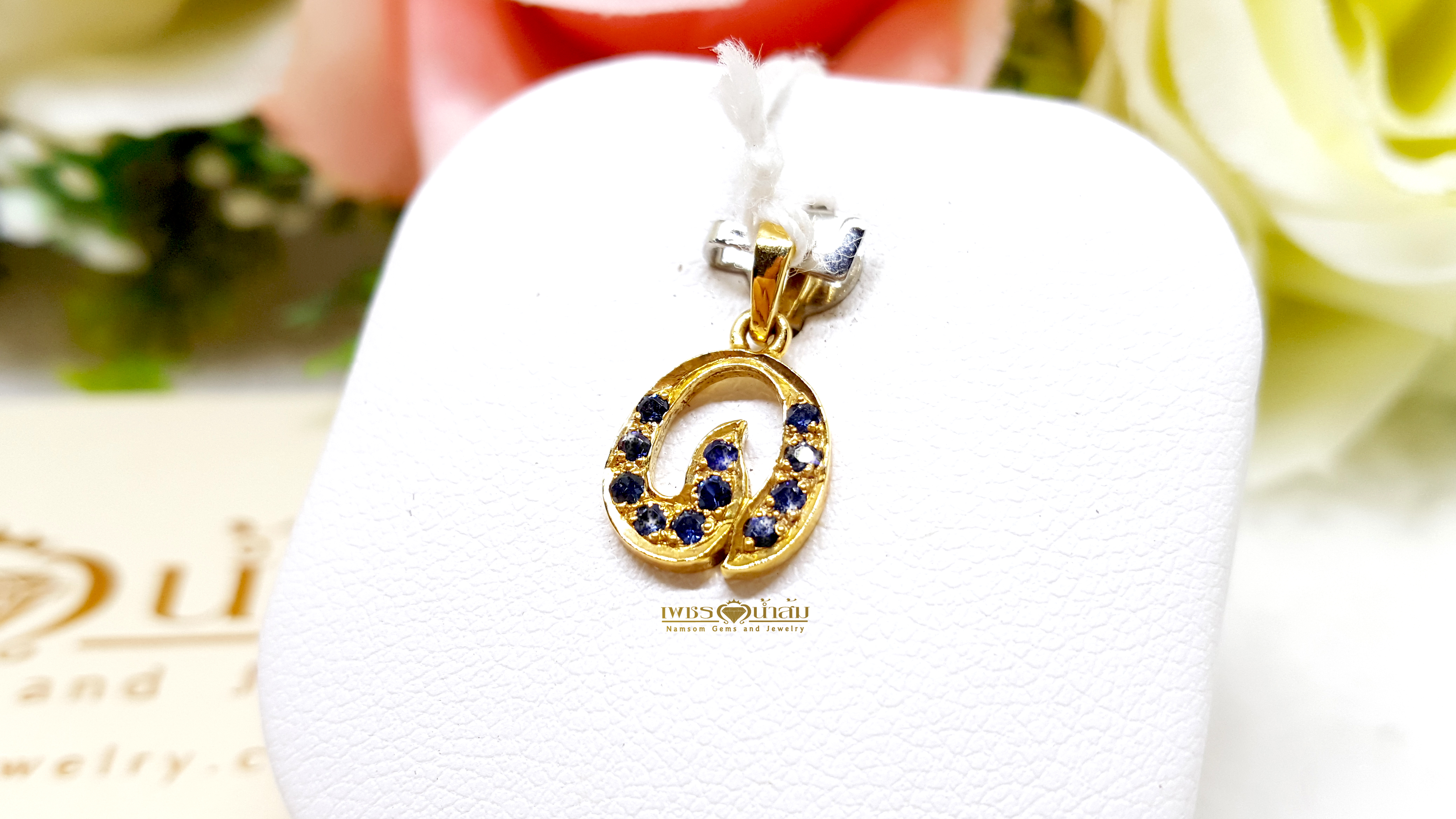 จี้พลอยไพลิน Blue Sapphire ชิ้นเล็กน่ารัก สวมใส่ได้ทุกวัน