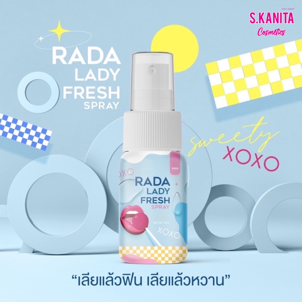 Rada รดา เลดี้ เฟรช สเปรย์ ฉีดน้องสาวให้หอมหวาน หอมสดชื่น (10 มล) Lady Fresh Spray (10 ML)