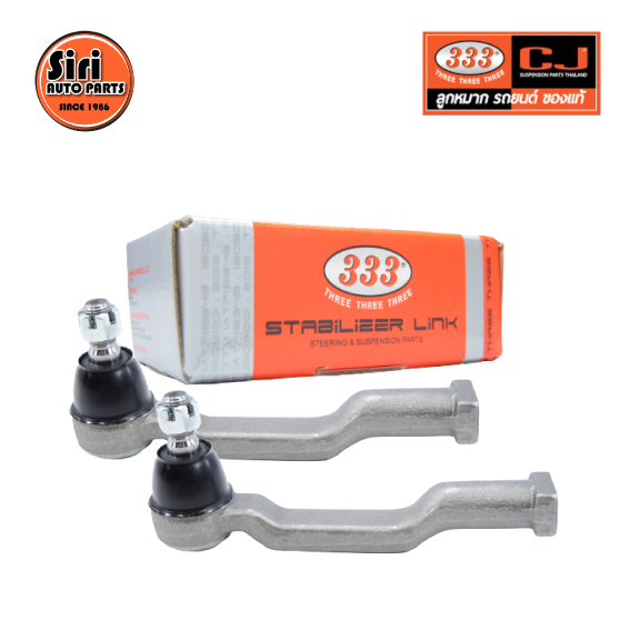 (2 ตัว) ลูกหมากคันชักใน MAZDA / FORD MAGNUM ปี 1984-1987 มาสด้า แม็คนั่ม 3E-1522 ยี่ห้อ 333 TIE ROD END, INNER (ซ้าย / ขวา)