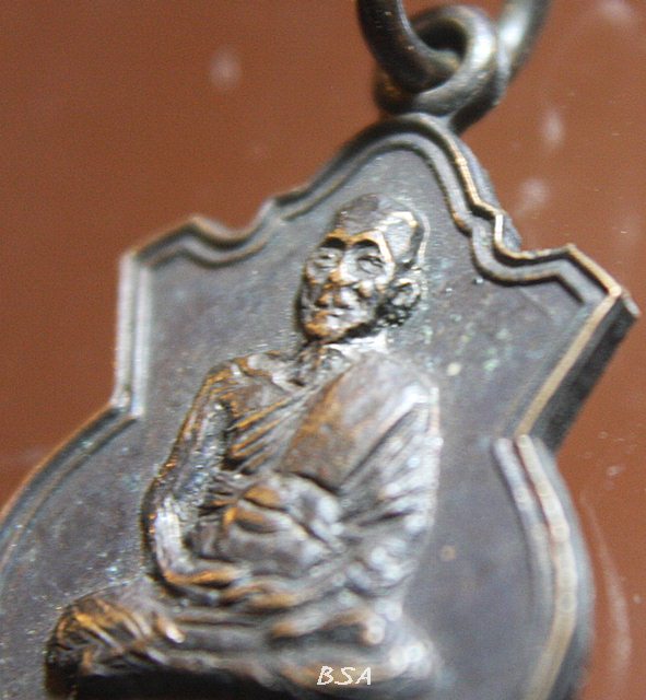 เหรียญหลวงพ่อก๋ง วัดเขาสมอคอน จ.ลพบุรี 2533