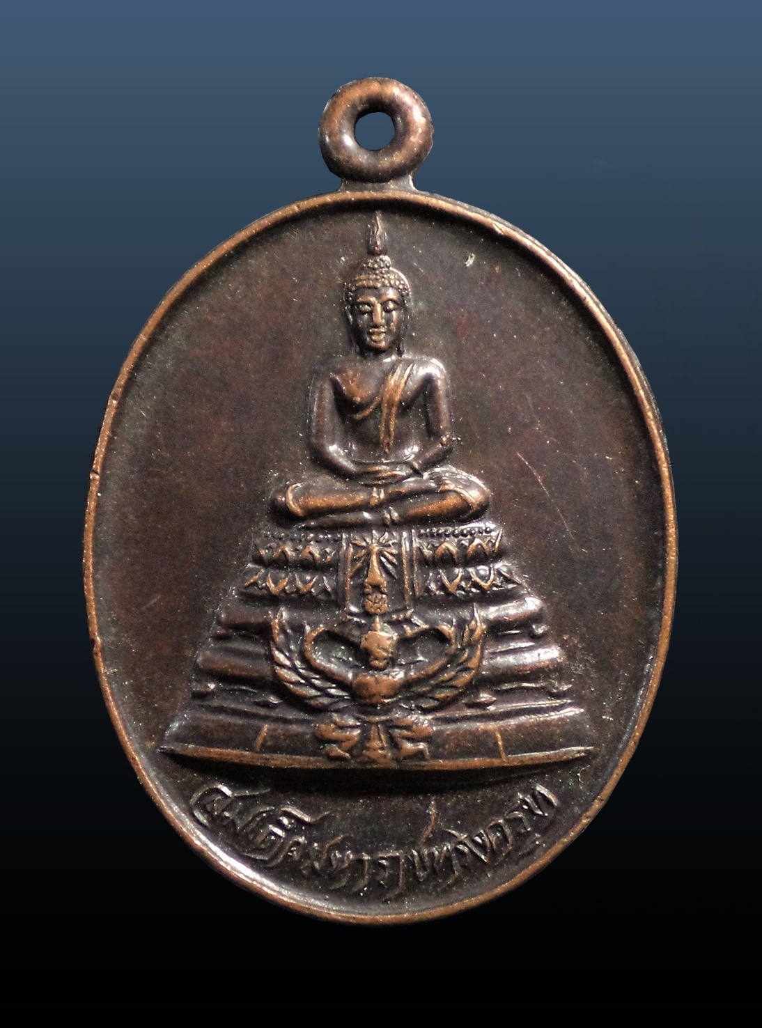 เหรียญสมเด็จมหาราชทรงครุฑ วัดสีกัน(พุทธสยาม) กทม. ปี2528