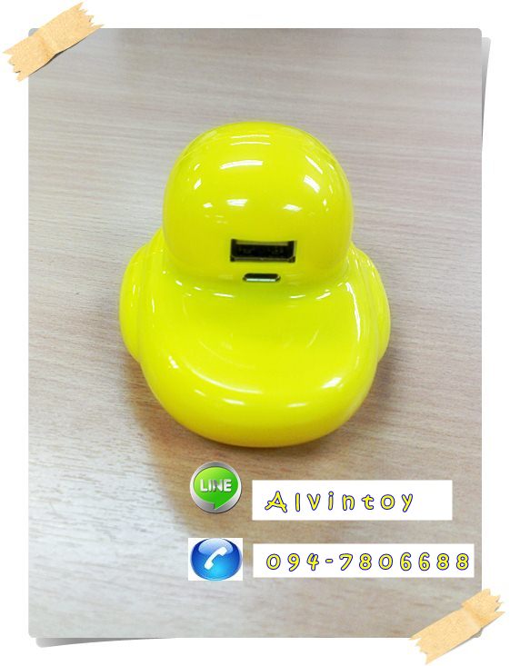 Power Bank เป็ดเหลือง B Duck