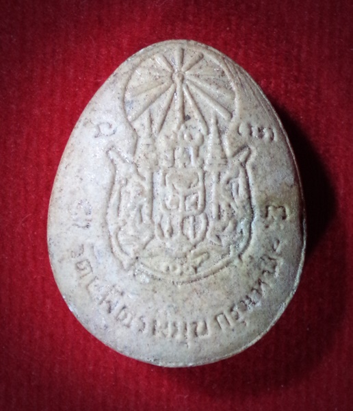 พระผง หลวงปู่ไข่ วัดเชิงเลน(บพิตรพิมุข) กทม.