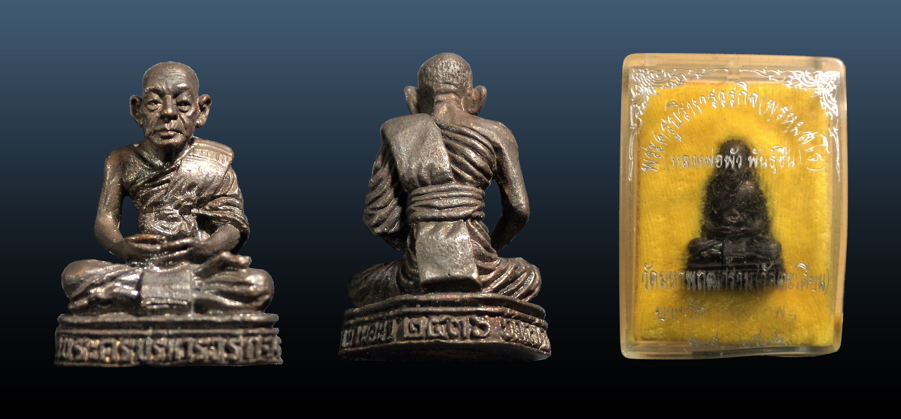 รูปหล่อลอยองค์ หลวงพ่อพัว วัดมหาพฤฒาราม(วัดตะเคียน) บางรัก กทม. ปี2536 กล่องเดิม