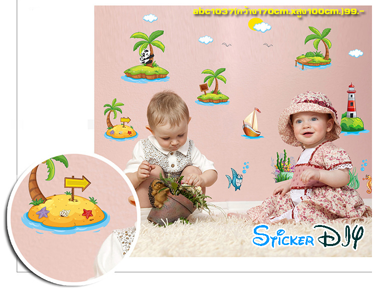 Transparent wall sticker สติ๊กเกอร์ติดผนัง Panda Island (กว้าง170cm.xสูง100cm.)