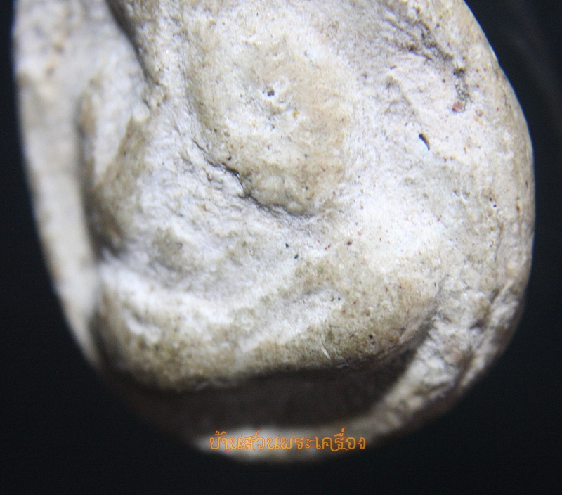 พระปิดตา เนื้อผง ไม่ทราบที่