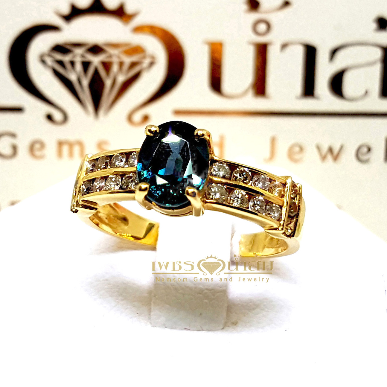 แหวนพลอยไพลิน Blue Sapphire ประดับคาดด้วยเพชรแท้ขอบข้างสองแถว บนตัวเรือนทองแท้ทั้งตัวเรือน