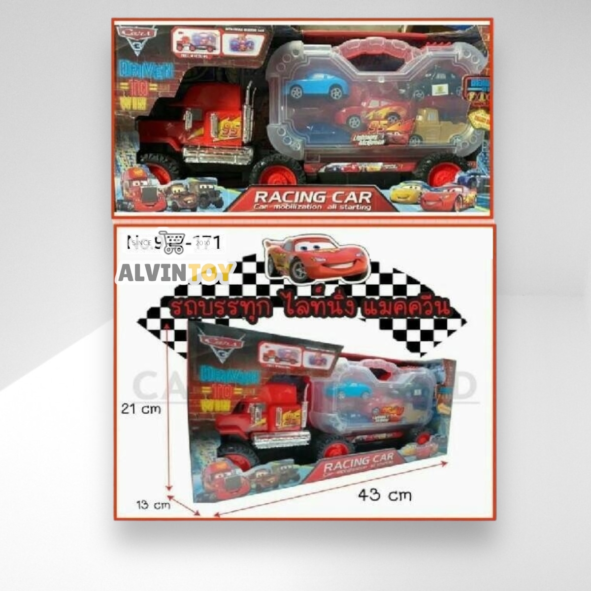 Container Truck Cars 3 - รถแมคควีน รถพ่วง ชุด 6 คัน