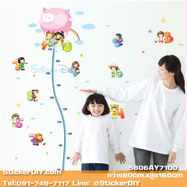 Transparent Wall sticker สติ๊กเกอร์ติดผนัง ที่วัดส่วนสูง บอลลูนตัวเลขหรรษา (กว้าง80cm.xสูง160cm)
