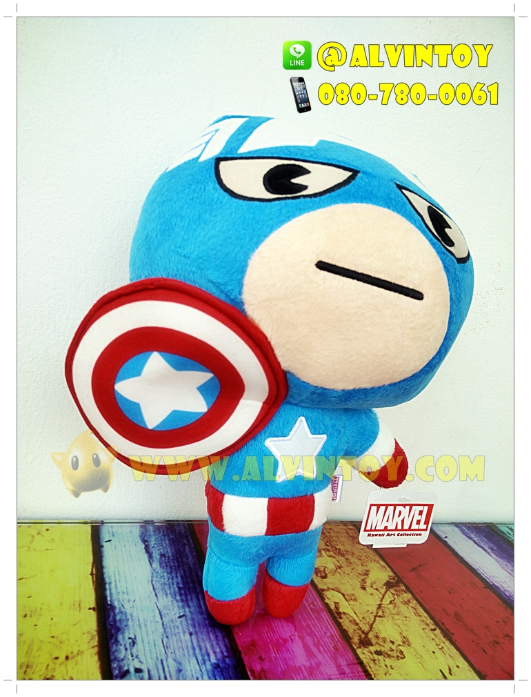 ตุ๊กตา Captain America Jumping