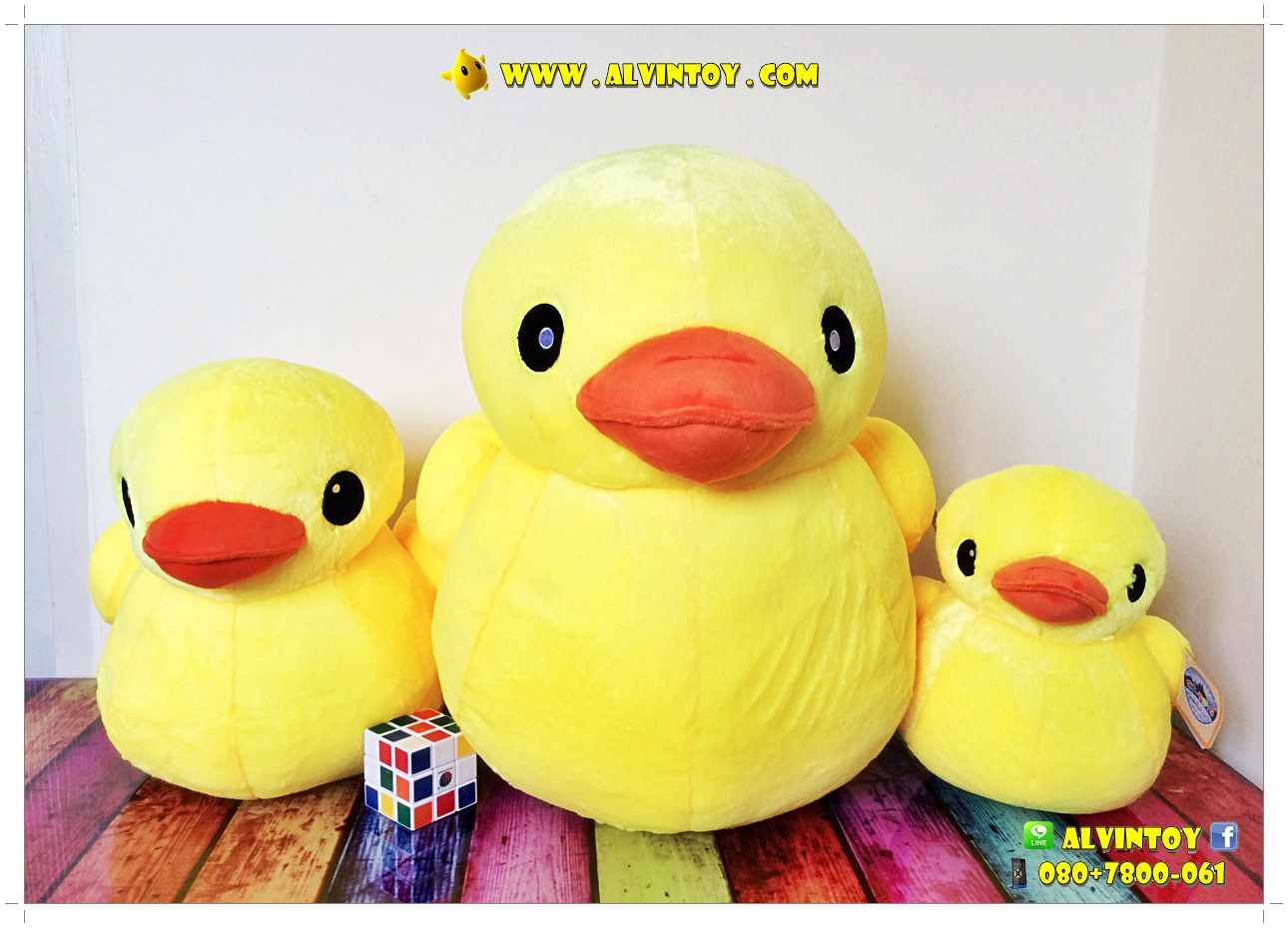 ตุ๊กตา เป็ด B Duck 18' นิ้ว