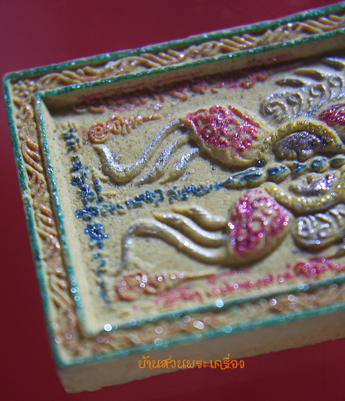 ผงเทพภมรจำแลง ครูบากฤษณะ วัดป่ามหาวัน