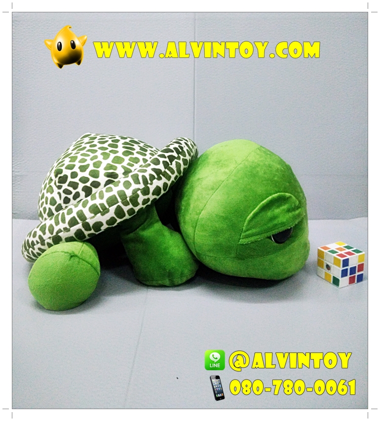 ตุ๊กตาเต่าแซมมี่ 30 นิ้ว