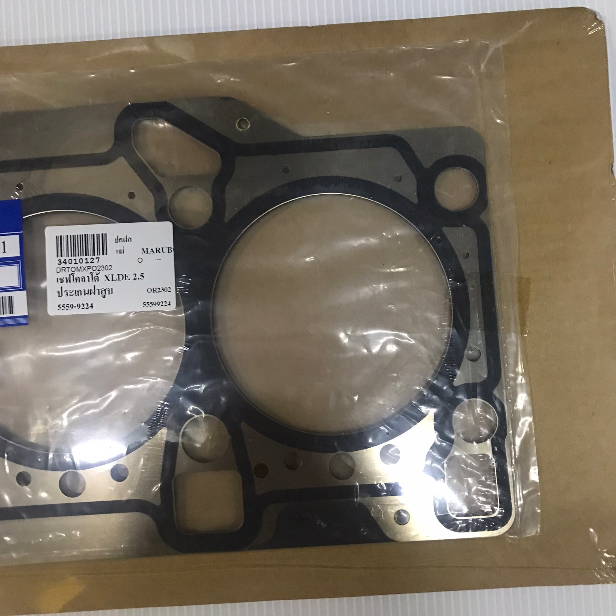 (ประกัน 1 เดือน) ประเก็นฝาสูบ CHEVROLET XLDE25 Trailblazer เครื่อง 2500 / 5559-9224 (แบบเหล็ก) MARUBOSHI