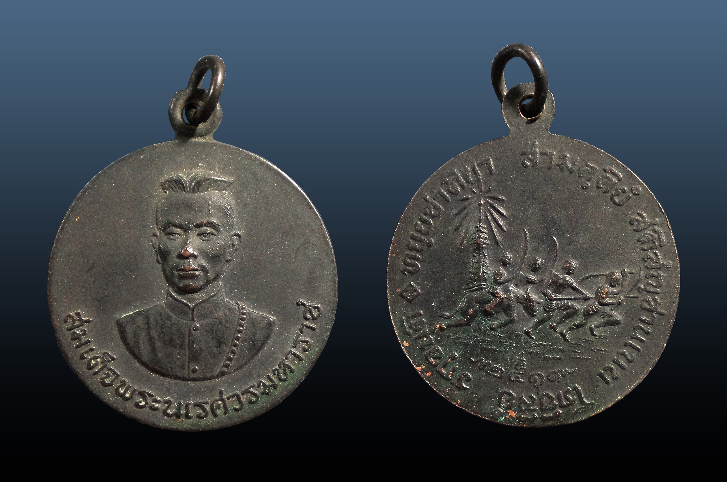 เหรียญสมเด็จพระนเรศวรมหาราช หลังชาวบ้านบางระจัน ปี2519 ปลุกเสกวัดพระแก้ว ในหลวง ร.9ทรงเสด็จจุดเทียนชัย