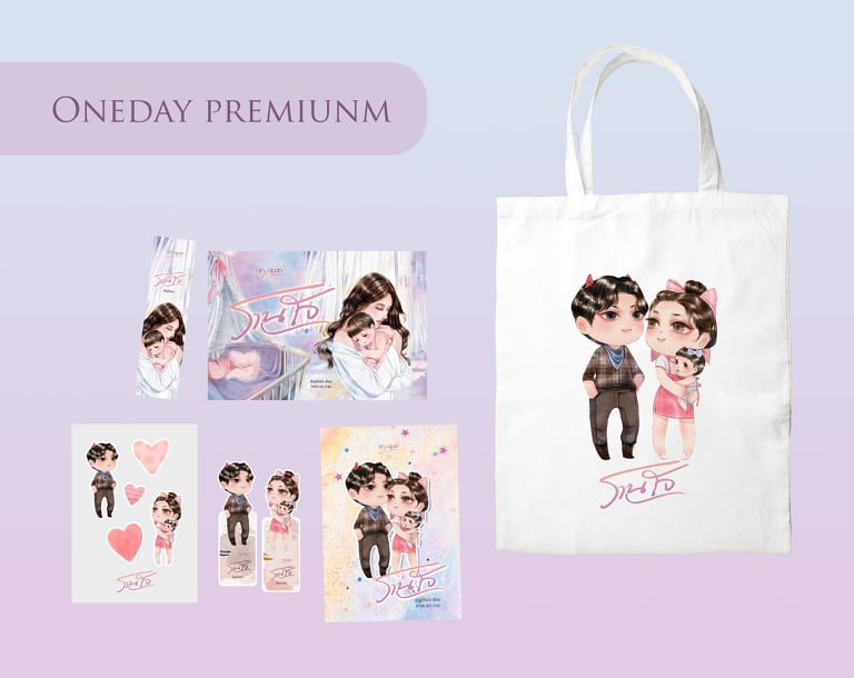 รานใจ มีของแถม 6 รายการ (NC18+) / ธัญปัณณ์ (ทำมือใหม่ แถมฟรีปกพลาสติกใส)