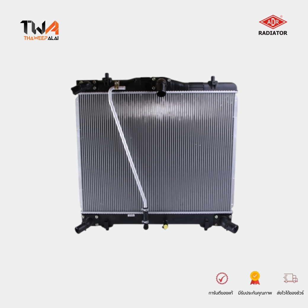 ADR หม้อน้ำ TOYOTA HIACE COMMUTER ดีเซล 4ท่อใบใหญ่ ปี05-15 KDH202,KDH222 เกียร์ MT / 3461-8581