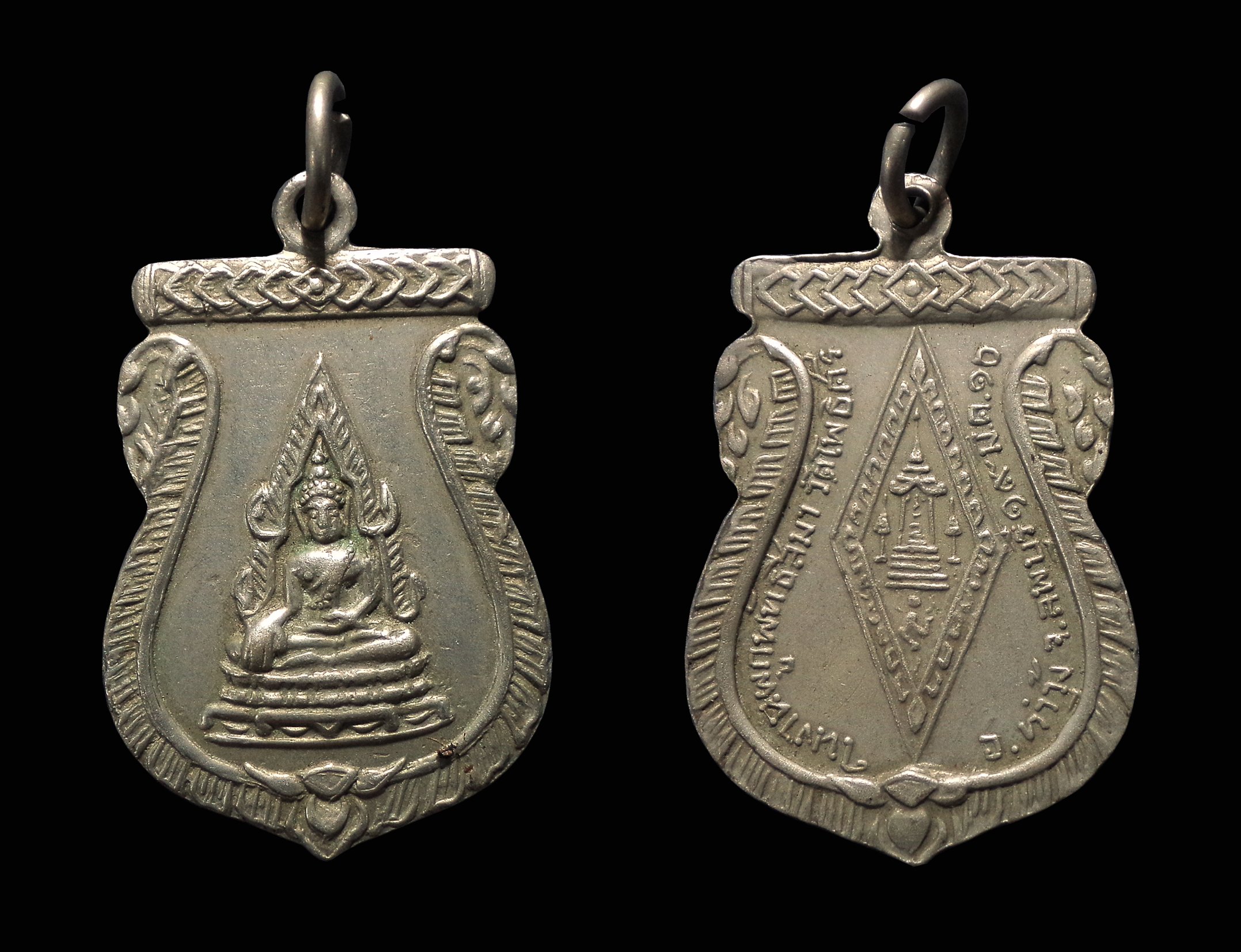 เหรียญงานผูกพัทธสีมา หลวงพ่อพระพุทธชินราช วัดโพธิ์ศรี จ.ลพบุรี ปี 2510