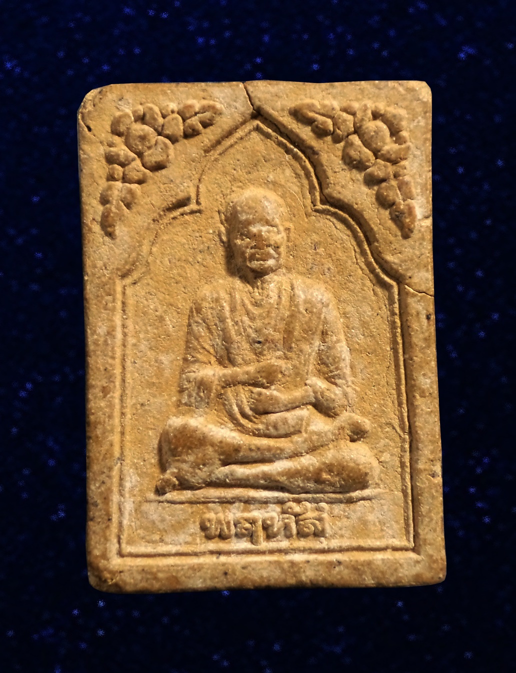 เนื้อว่านหลวงปู่ทวด วัดช้างให้ หลังสมเด็จโต พรหมรังสี