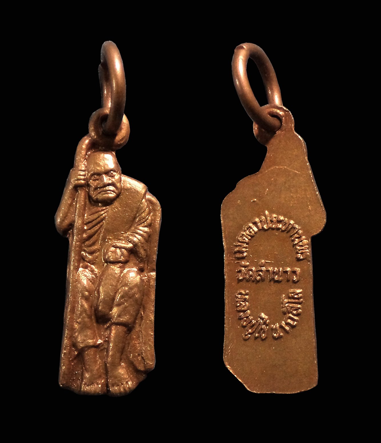 เหรียญหลวงพ่อไข่ วัดลำนาว จ.นครศรีธรรมราช