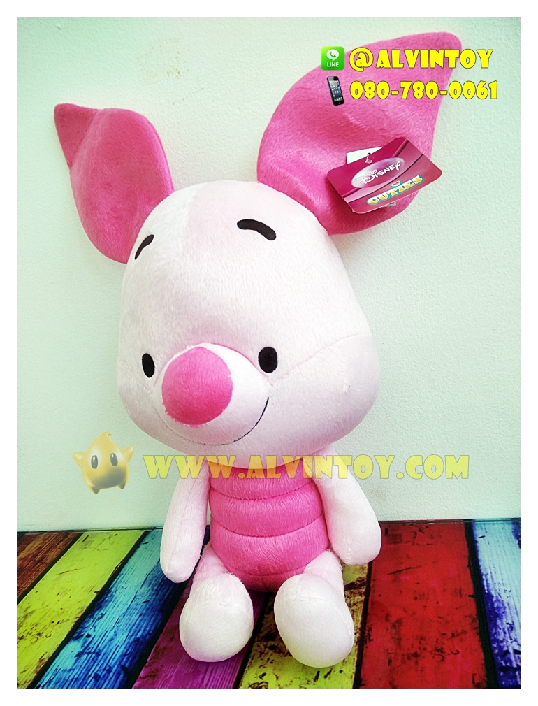 ตุ๊กตา Piglet - พิกเล็ต 15 นิ้ว
