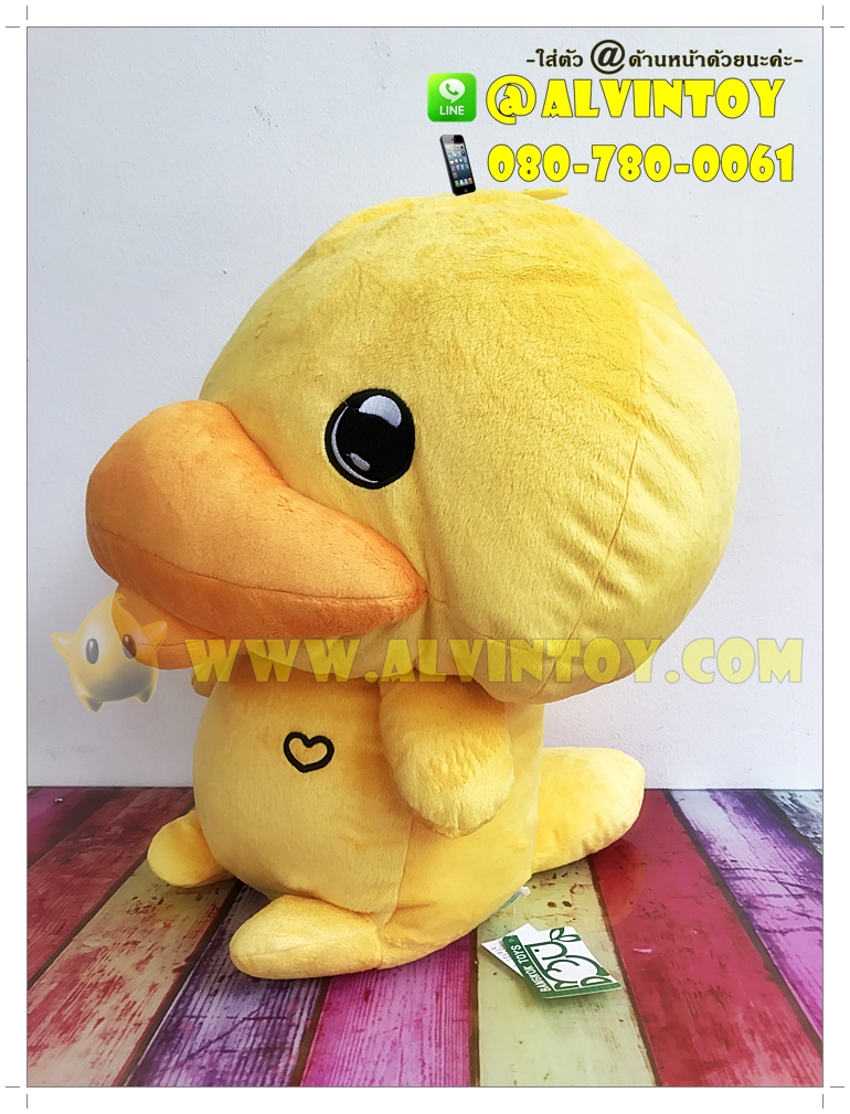 ตุ๊กตาตุ่นปากเป็ด - Kamonohashikamo 20 นิ้ว