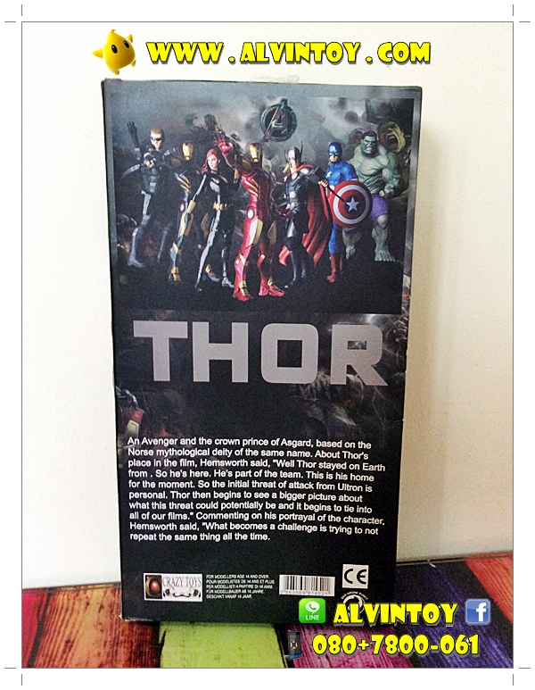 Figure Thor Avenger 2