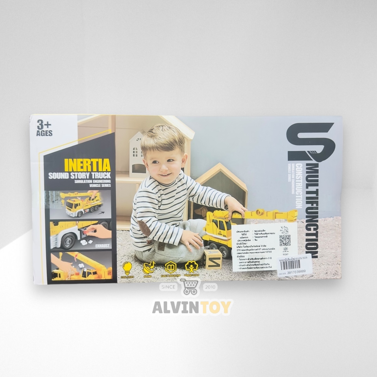 ของเล่น รถก่อสร้าง ขนาดความกว้าง 25 cm. สูง 12 cm. มีเสียง มีไฟ ผลิตจากพลาสติกคุณภาพดี แข็งแรง ทนทาน สินค้าได้รับมาตรฐาน มอก.