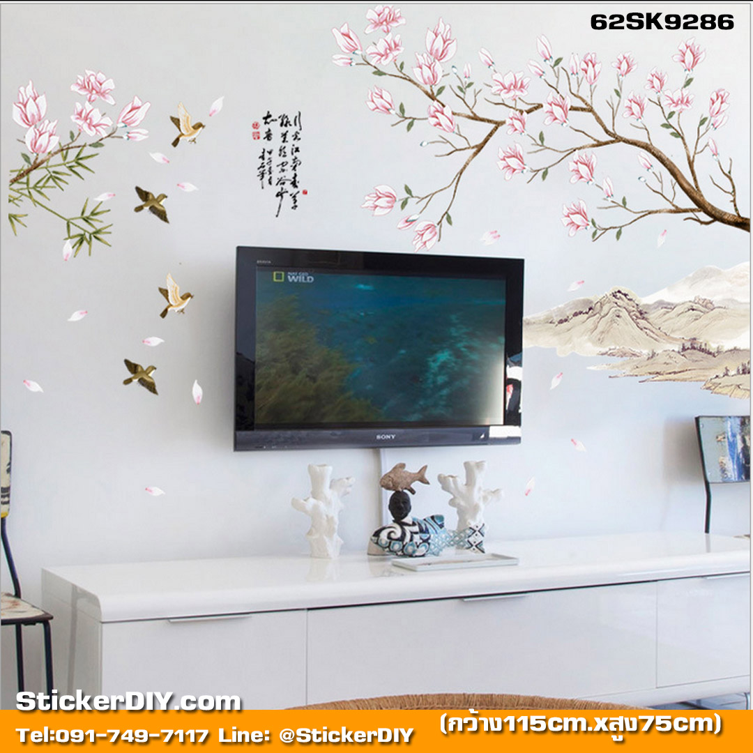 Transparent Wall Sticker สติ๊กเกอร์ติดผนัง Peach Blossom (กว้าง115cm.xสูง75cm.)