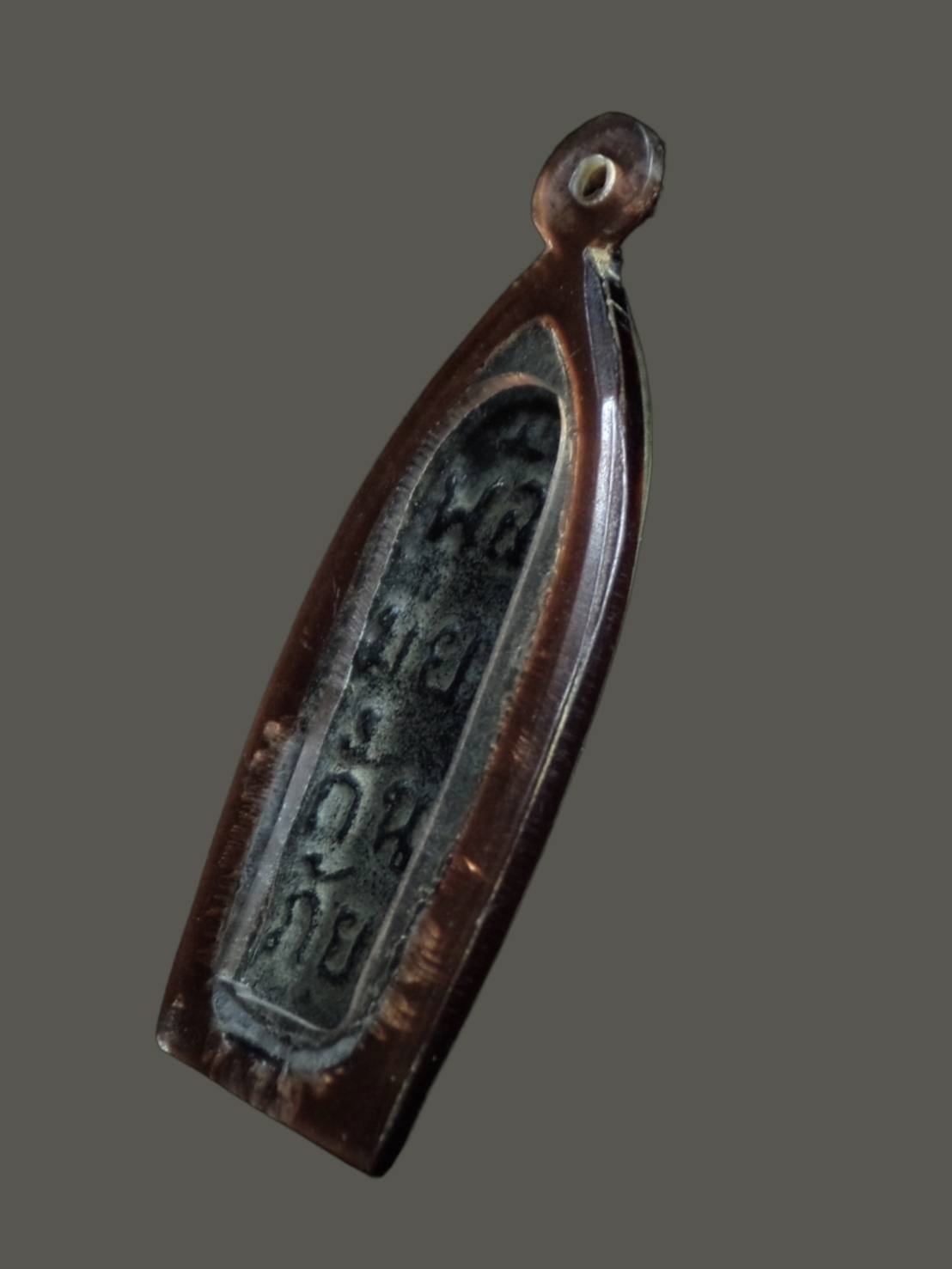 พระลีลากันภัย หลวงพ่อมุ่ย วัดดอนไร่ สุพรรณบุรี เนื้อชินตะกั่ว