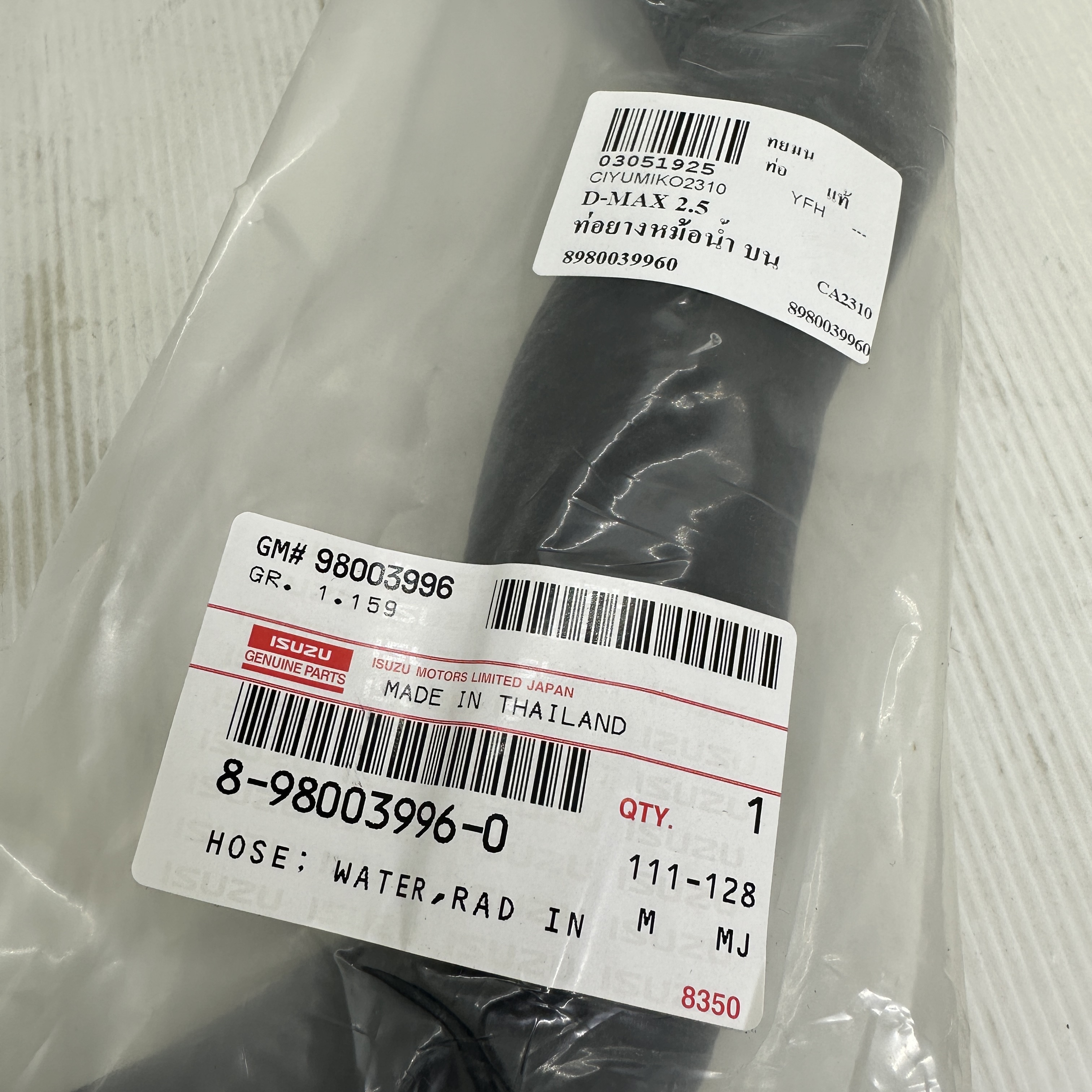 (แท้ศูนย์) ท่อยางหม้อน้ำ บน - ล่าง ISUZU D-MAX ปี 03-04 เครื่องยนต์ 2.5 (4JA1) อีซูซุ ดีแม๊ค เบอร์ 8-98003996-0 / 8-98003995-0 ยี่ห้อ ISUZU / UPPER AND LOWER RADIATOR HOSE