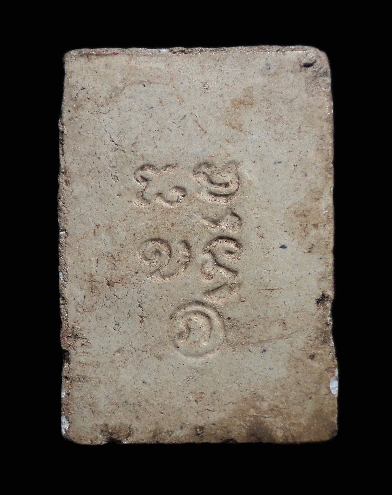 พระของขวัญ วัดปากน้ำ รุ่น 4 กรรมการ กทม. ปี2514