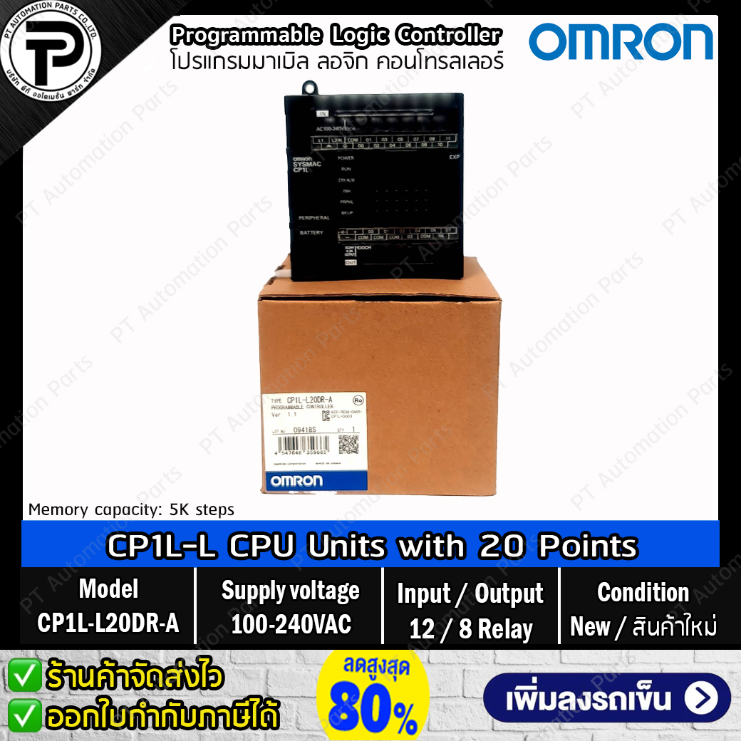 CPU Unit OMRON CP1L-L20DR-A Supply voltage 100-240VAC ,Program capacity 5K steps ,Input 12 points ,Output Relay 8 points ,Peripheral USB port PLC Programmable Logic Controller