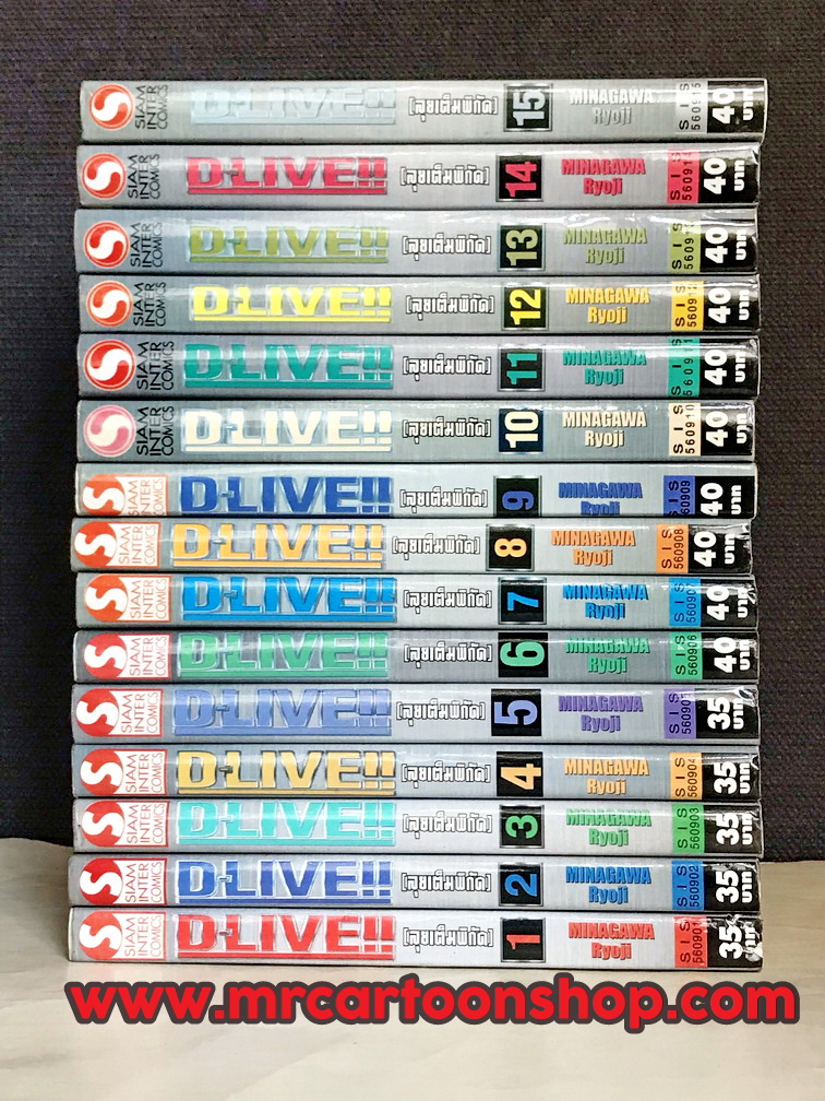 D-LIVE 1-15 จบ