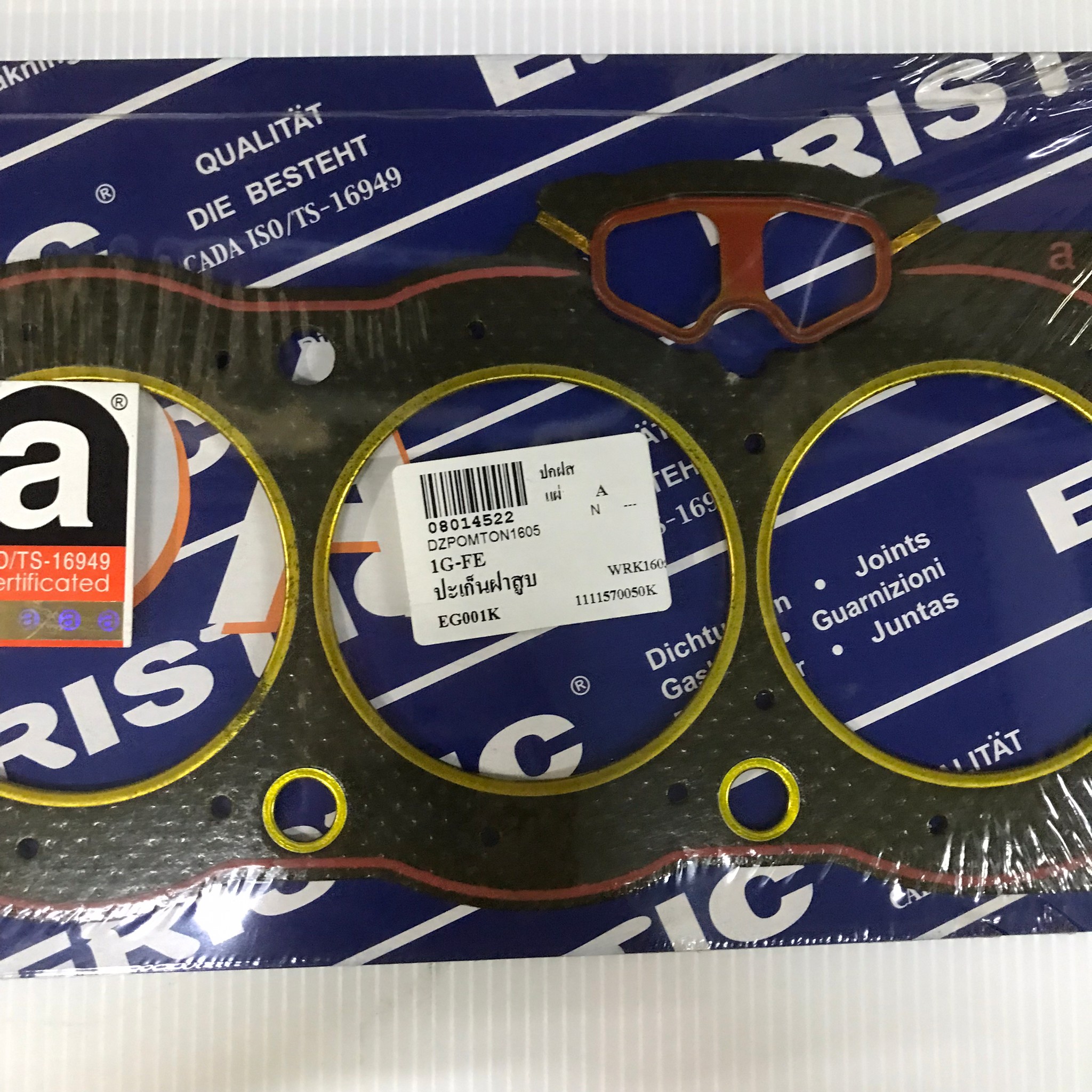 ประเก็นฝาสูบ TOYOTA 1G-FE โตโยต้า 11115-70050K / EG001K (แบบไฟเบอร์) ERISTIC