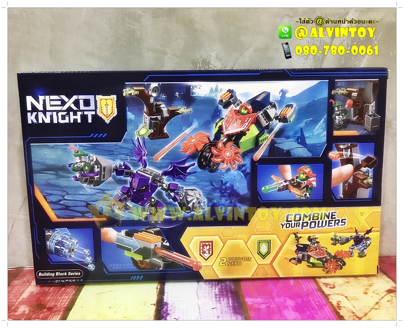 Lego Nexo Knight - เลโก้ เน็กซ์โซไนซ์ AL1