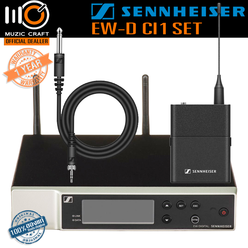 Sennheiser EW-D CI1 SET *ของแท้รับประกัน 1ปี* ชุดไร้สายเครื่องดนตรี Digital Wireless Instrument System