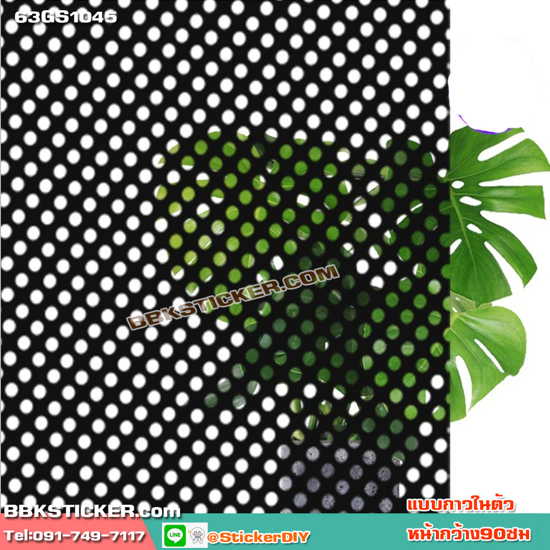 สติ๊กเกอร์ซีทรูติดกระจก สีดำ (หน้ากว้าง 90 cm.) เมตรละ 149 บาท