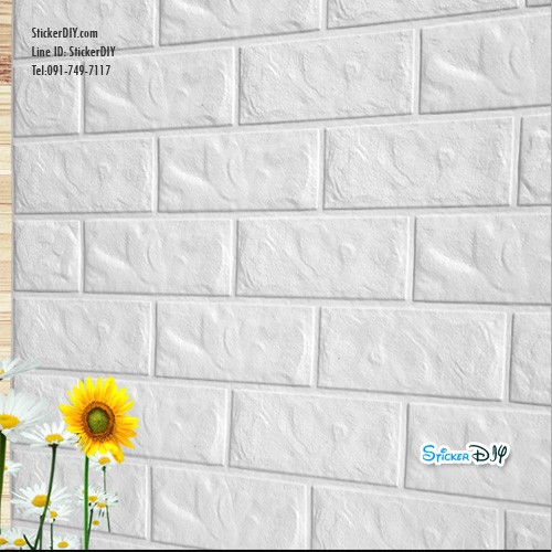 วอลเปเปอร์โฟม 3D วอลเปเปอร์ติดผนัง แบบโฟมลายอิฐนูน WF001A สีขาว (ขนาด70x77CM)
