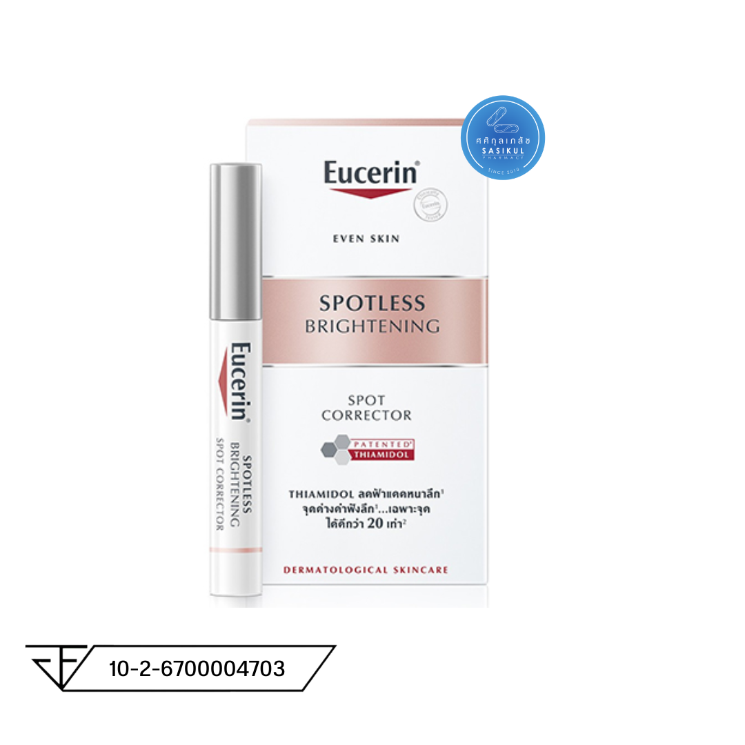 Eucerin Spotless Brightening Spot Corrector 5ml. แท่งแต้มฝ้า กระ จุดด่างดำ