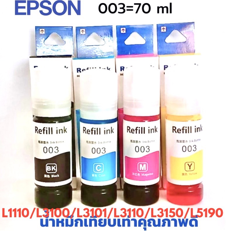 น้ำหมึกเติม EPSON 003 ชุด 4 สี ขนาด 70 มิล เกรดพรีเมี่ยมเทียบเท่าของแท้