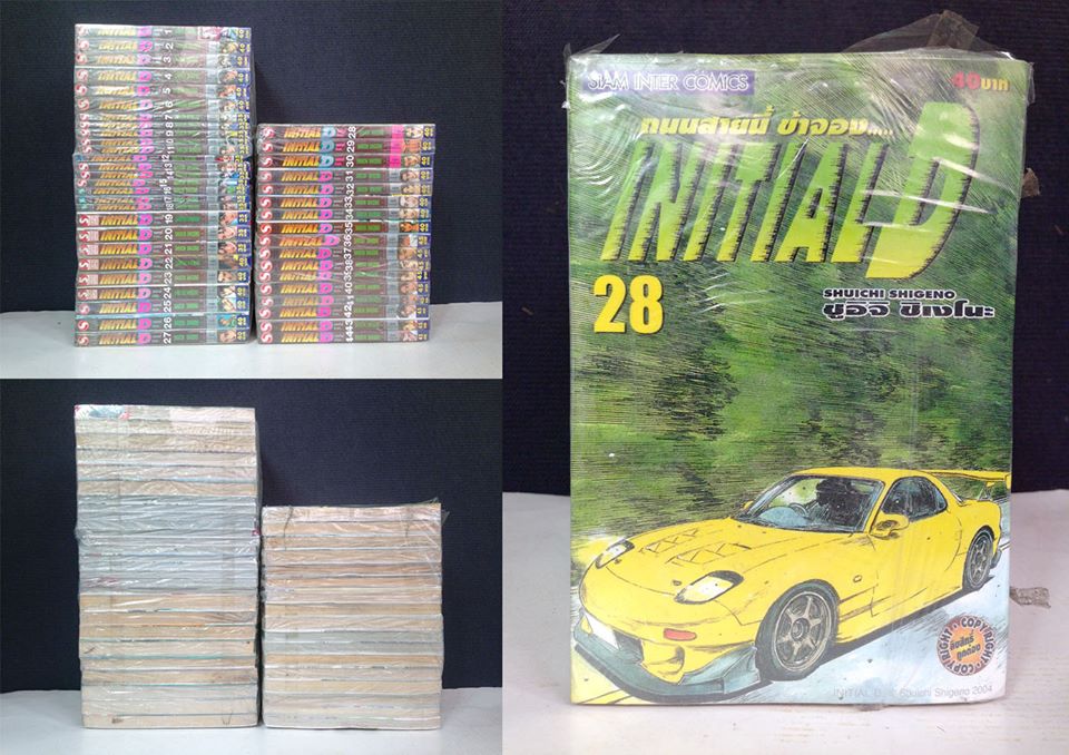 Initial D ถนนสายนี้ข้าจอง 1-44