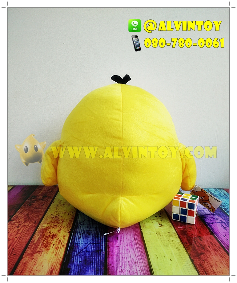 ตุ๊กตาเป็ด Kiiroitori - คิอิโระอิโทะริ 18 นิ้ว