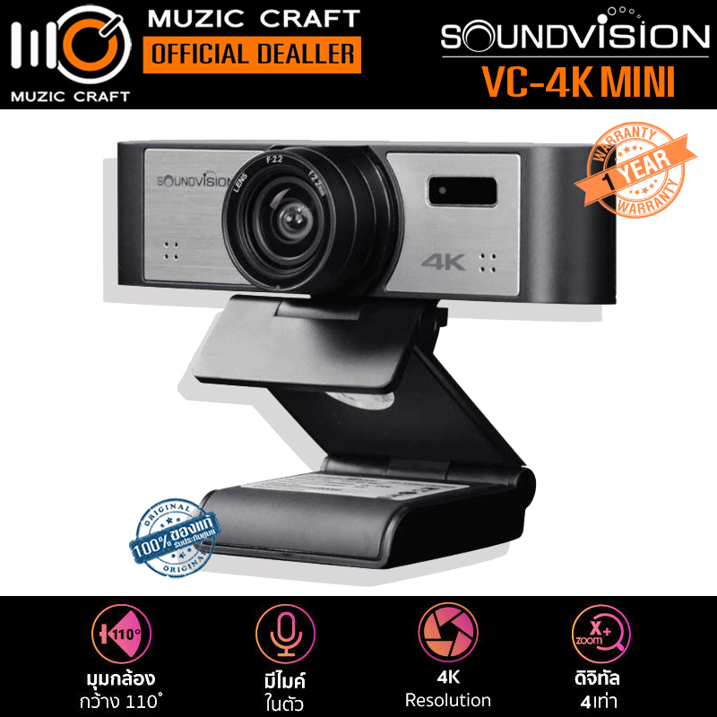 SOUNDVISION VC-4K mini *ของแท้รับประกัน 1ปี* กล้อง 4K Ultra HD Camera , EPTZ, Digital Zoom 4X