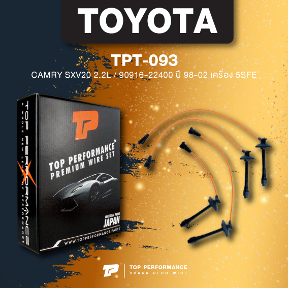 (ประกัน 3 เดือน) สายหัวเทียน TOYOTA CAMRY SXV20 / 5SFE ตรงรุ่น ครบชุด - TPT-093 - TOP PERFORMANCE MADE IN JAPAN - สายคอยล์ โตโตต้า แคมรี่