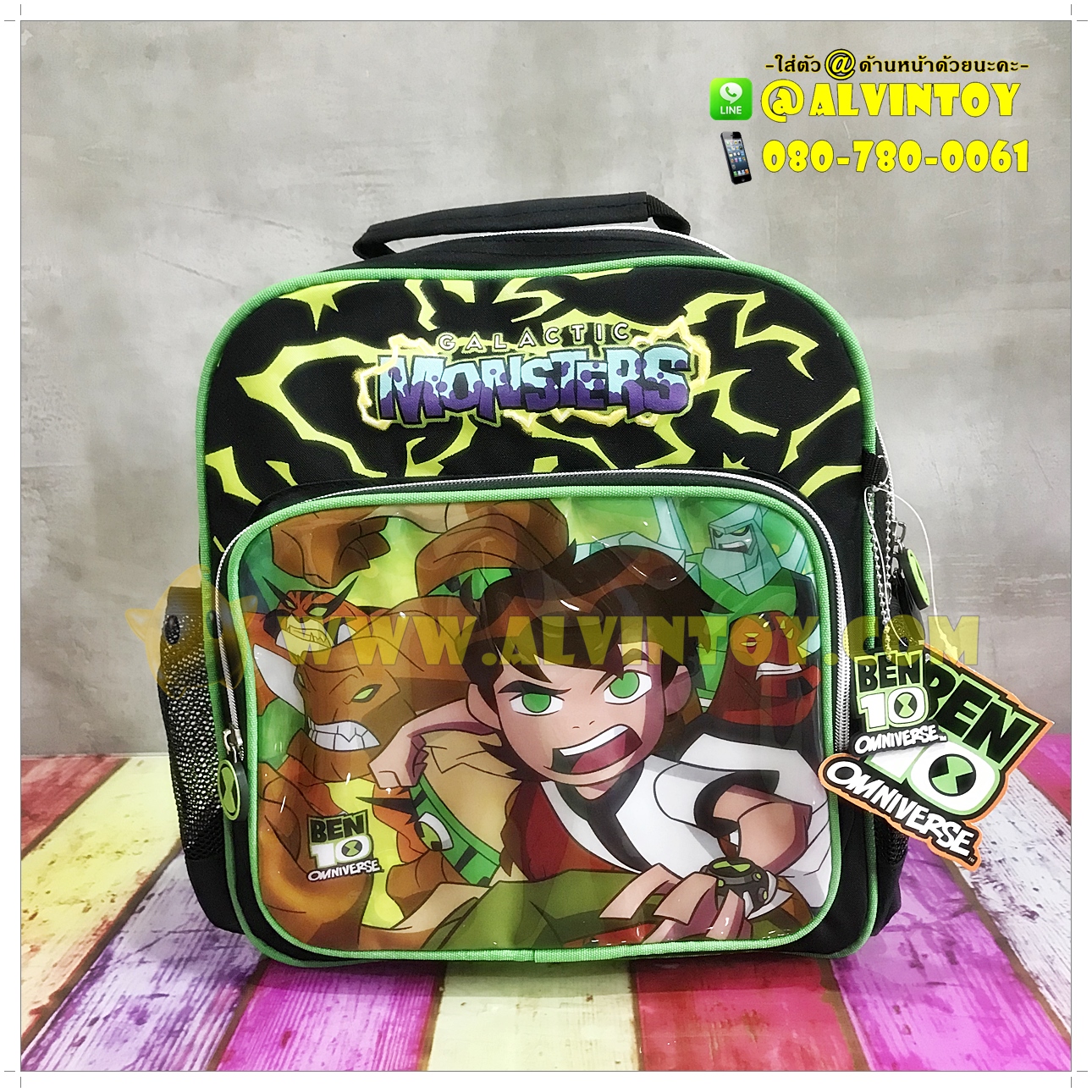 กระเป๋า Ben10 12 นิ้ว