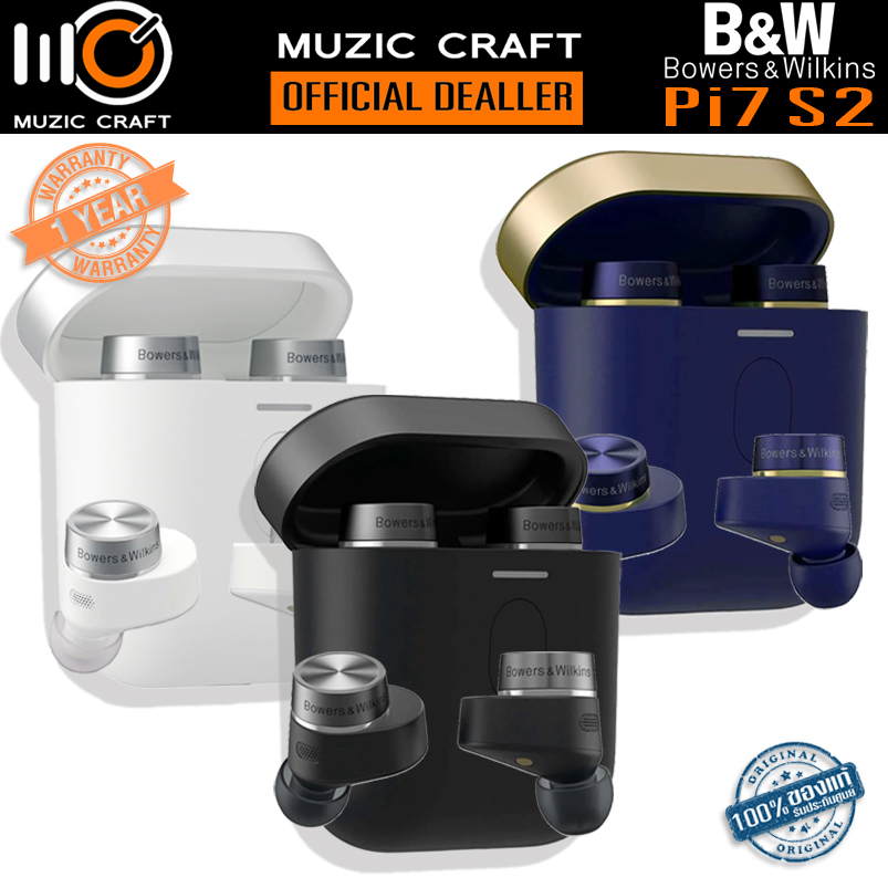 Bowers & Wilkins Pi7 S2 *ของแท้ รับประกัน 1ปี* Noise-Canceling True Wireless In-Ear Headphones, หูฟังไร้สาย