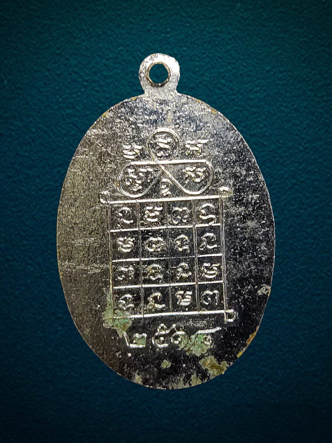 เหรียญหลวงพ่อหงษ์ วัดชลคราม อ.ดอนสัก จังหวัดสุราษฎร์ธานี ปี 2518