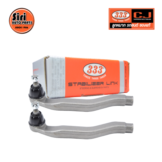 (2 ตัว) ลูกหมากคันชักนอก HONDA ACCORD ปี 1994-2004 ฮอนด้า แอคครอด 3E-6211 ยี่ห้อ 333 TIE ROD END, OUTER (ซ้าย / ขวา)