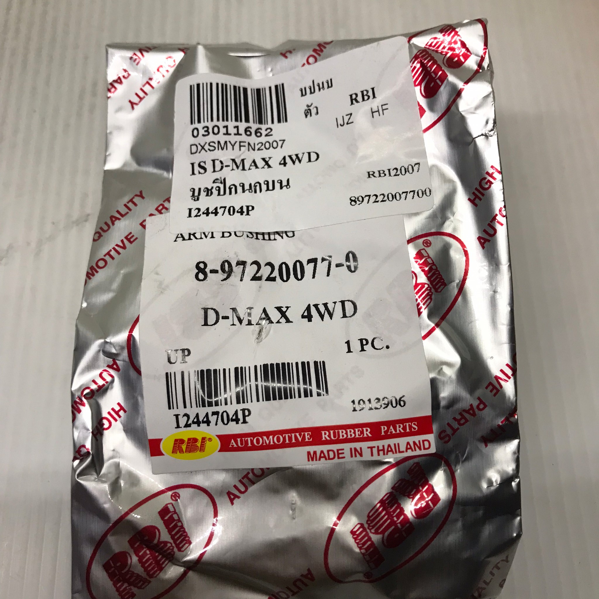 (1ตัว) บู๊ชปีกนก ISUZU D-MAX 4WD / Hilander ตัว บน อีซูซุ ดีแม็ค / UPPER / ARM BUSHING / ยี่ห้อ RBI / เบอร์ 8-97220077-0 / I244704P